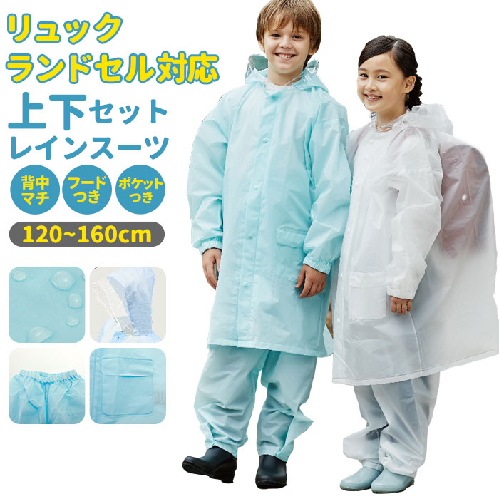 男の子用　150cmおまとめセット15点 男の子用 150cmおまとめセット15点 楽天市場】【まとめ割◎200円OFF