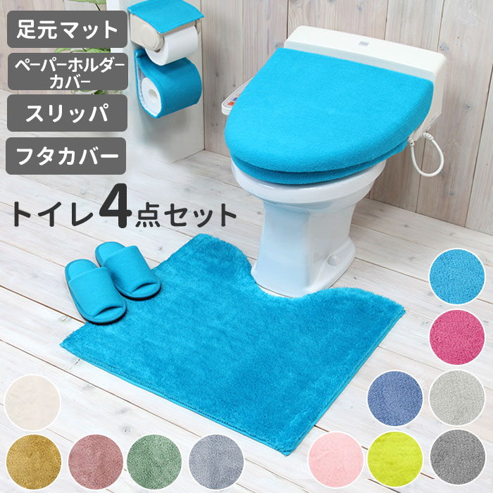 楽天市場】トイレマットセット 4点 楽天 トイレマット セット 花