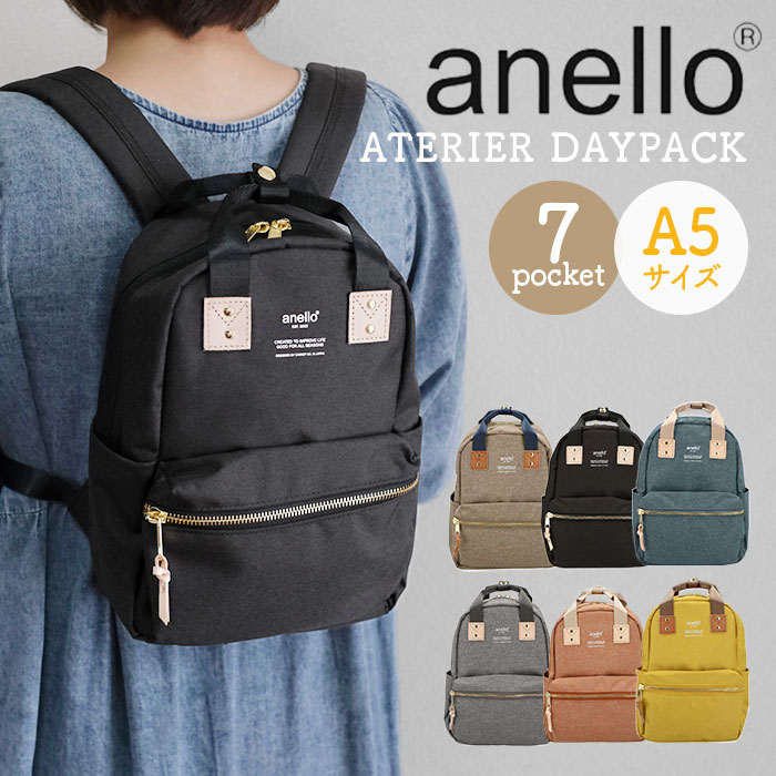 楽天市場 アネロ リュック ミニ 楽天 ブランド Anello 通勤 通学 小さめ コンパクト メンズ レディース おしゃれ シンプル 大人 かわいい 上品 きれいめ 旅行 おでかけ マザーズバッグ ミニリュック 背面ポケット 直結ファスナー 杢調ポリエステル Atelier アトリエ