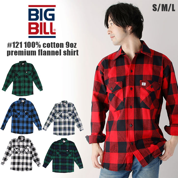 楽天市場 ネルシャツ メンズ 厚手 楽天 ワークシャツ フランネルシャツ ヘビーウェイト Big Bill ビッグビル 綿 コットン 100 丈夫 ヘビーネル 9oz おしゃれ シンプル アメカジ チェック アメリカ カジュアルシャツ トップス Backyard Family インテリアタウン