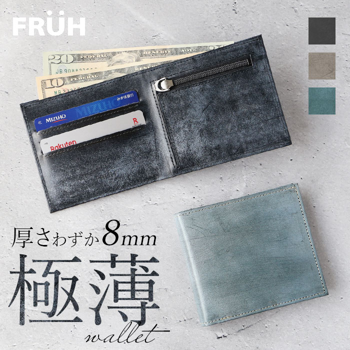財布 メンズ 二つ折り  薄型財布 薄い 本革 小銭入れあり ブランド FRUH サイフ 紳士 レザー さいふ メンズ ウォレット 革財布  コードバン 父の日 プレゼント ギフト 黒 薄い財布 小銭入れ ブラック 札入れ 日本製 コンパクト