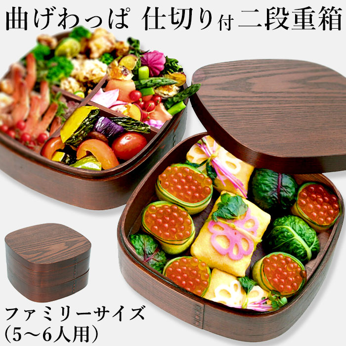 弁当箱 3段 大 通販 重箱 お重 三段 スクエア型 角型 ランチ