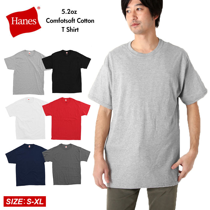 楽天市場 Tシャツ メンズ 半袖 楽天 白 Tシャツ Tシャツ 無地 ブランド ヘインズ 半袖tシャツ メンズ ホワイト おしゃれ カジュアル コットン しっかり 紳士 ティシャツ 男性用 無地 シンプル カットソー 5 2oz 5 2オンス 肌着 下着 Backyard Family インテリアタウン