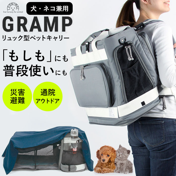 リュック 犬 猫 防災 楽天 Leonimal 災害対策 リュックキャリー ペットキャリーバッグ 犬用品 キャリーケース 避難 ケージ ペットキャリー リオニマル キャリーバッグ 折り畳み 折りたたみケージ 非常時 避難 ペットキャリー リュック 楽天 防災 猫 犬 Leonimal