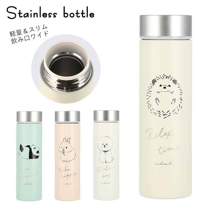 楽天市場 水筒 おしゃれ 楽天 キャラクター 女子 子供 ステンレスボトル 450ml 保温 保冷 かわいい 軽量 軽い 直飲み マグボトル パステルカラー お弁当 ランチ 通勤 通学 大人 高校生 中学生 小学生 Milimili ミリミリ 食器 Backyard Family インテリアタウン