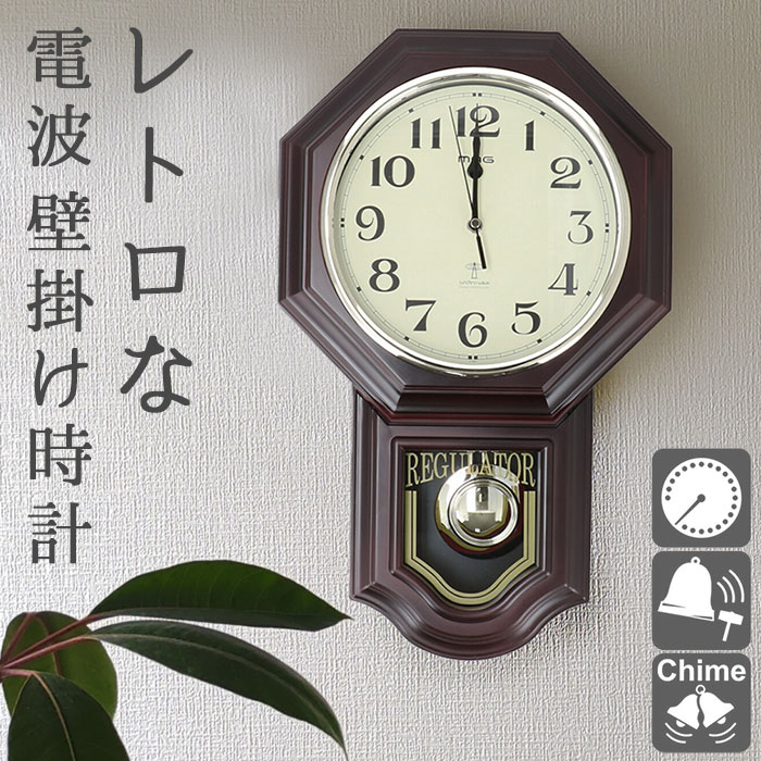 楽天市場 振り子時計 壁掛け 楽天 掛け時計 アナログ時計 電波 ウォールクロック 掛け時計 電波時計 おしゃれ 掛時計 報時機能 クロック リビング アンティーク調 デザイン お洒落 木目 新生活 ボンボン時計 雑貨 レトロ 鹿鳴館 ブラウン Backyard Family インテリアタウン