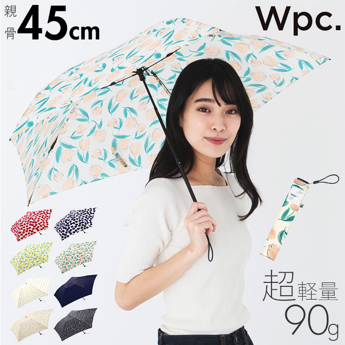 楽天市場 Wpc 折りたたみ傘 軽量 楽天 親骨 50cm 折りたたみ 超軽量 90g 傘 レディース 5本骨 手開き コンパクト エアライト ミニ Air Light Umbrella Mini 軽い 通勤 通学 チェリー アイハートユー レオパード チューリップ ワールドパーティ Backyard Family