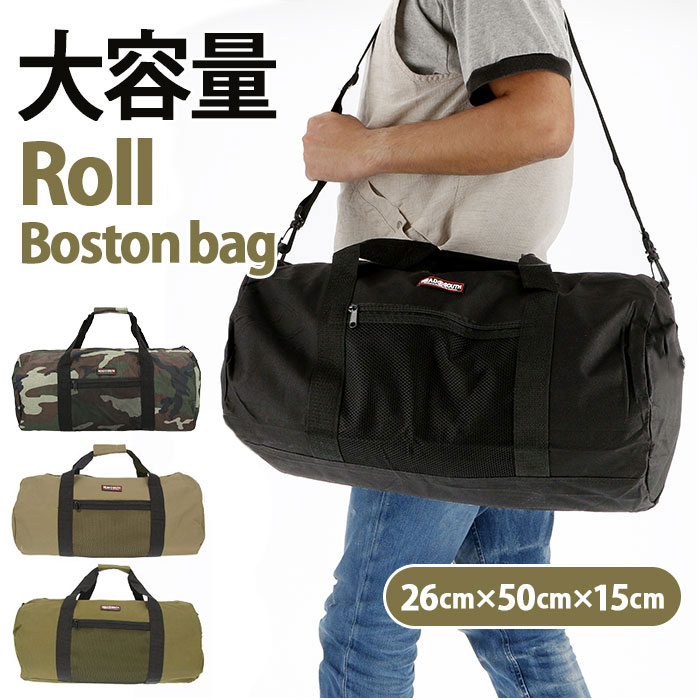 ボストンバッグ メンズ 旅行 小学生 大容量 修学旅行 スポーツバッグ レディース 女子 かわいい 軽量 ナイロン 2way 約 39l 39リットル シンプル ブラック ベージュ 迷彩 カーキ カモフラ ブランド ヘッドサウス 最も優遇