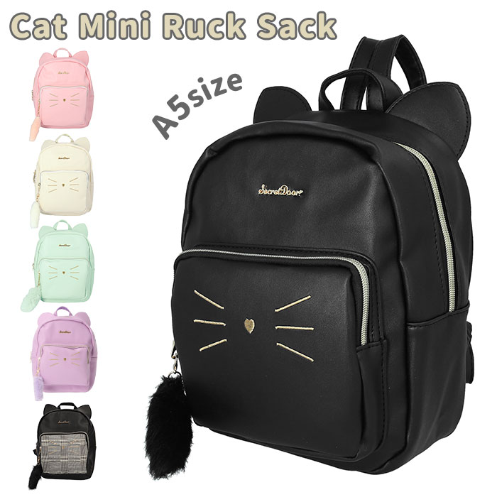 ★新作★スーちゃん＆ねこ　リュック　ボディバッグ　ハンドメイド リュック ねこ 通販 リュックサック デイパック バックパック 猫