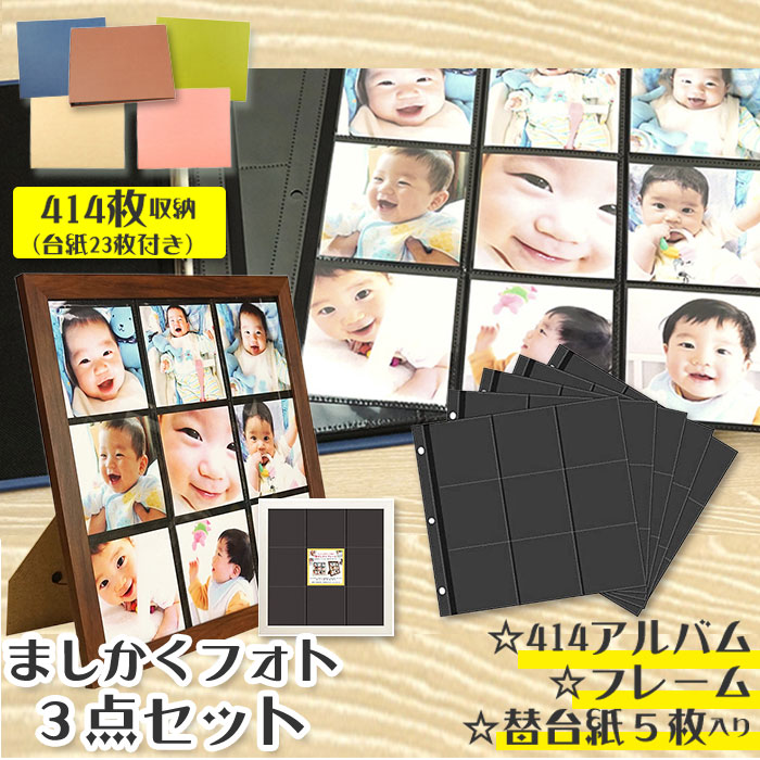フォトアルバム20冊セット～浜ちゃん～ XP-8901-12 ましかくアルバム 4ポケット セキセイ 64枚収納