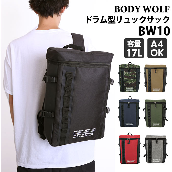 楽天市場 リュック メンズ 大容量 楽天 旅行 通学 通勤 シンプル リュックサック 17l 部活 スポーツ 合宿 キャンプ アウトドア スクエアリュック バックパック ドラム型デイパック Body Wolf ボディウルフ Bw 10 Backyard Family インテリアタウン