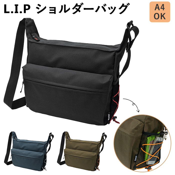 楽天市場】ショルダーバッグ 斜めがけ メンズ 大きめ 通販 レディース