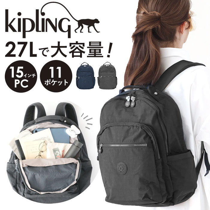 21年レディースファッション福袋 バックパック リュック お出かけ シンプル おしゃれ 通学 通勤 軽い 軽量 小さめ ソウル クラス Seol Clas おしゃれ レディース かわいい 大人 リュック バッグ キプリング 旅行 レディースバッグ バックパック デイパック Kipling