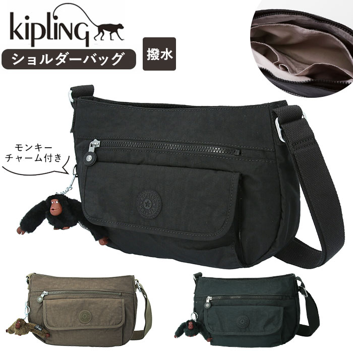 最安挑戦 斜めがけ バッグ ショルダー 大人 レディース ナイロン ショルダーバッグ キプリング 斜め掛け レディースバッグ サブバッグ お出かけ 旅行 シンプル おしゃれ Syro Kipling ブランド スポーティー メンズ 小さめ Lssyro Qbdworks Com