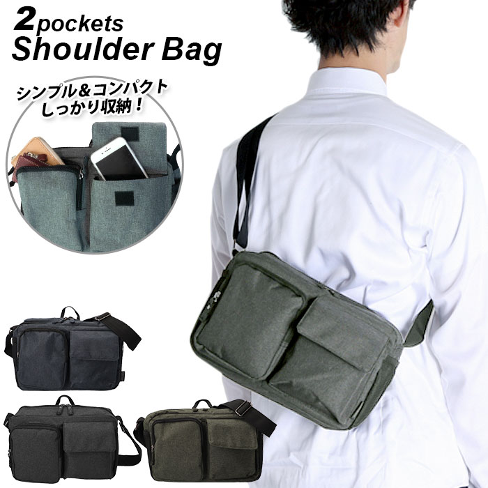 スウィフト 自転車 バッグ ショルダーバッグ Cosmic Crossbody Bag – Swift Industries