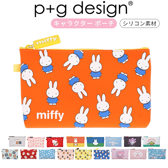 楽天市場 ポーチ 小物入れ 可愛い 楽天 マイメロ 大人 通帳ケース キャラクター グッズ ミッフィー クロミ ポムポムプリン マルチポーチ シリコン ジッパー コスメポーチ ペンケース かわいい Pgdesign Nuu ヌウ Backyard Family インテリアタウン