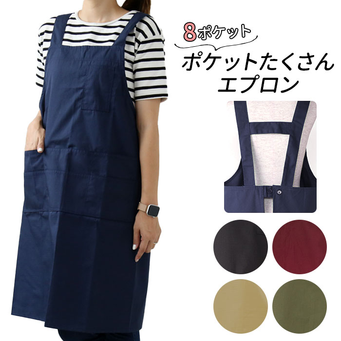 楽天市場】エプロン おしゃれ 通販 エプロン ナチュラル レディース