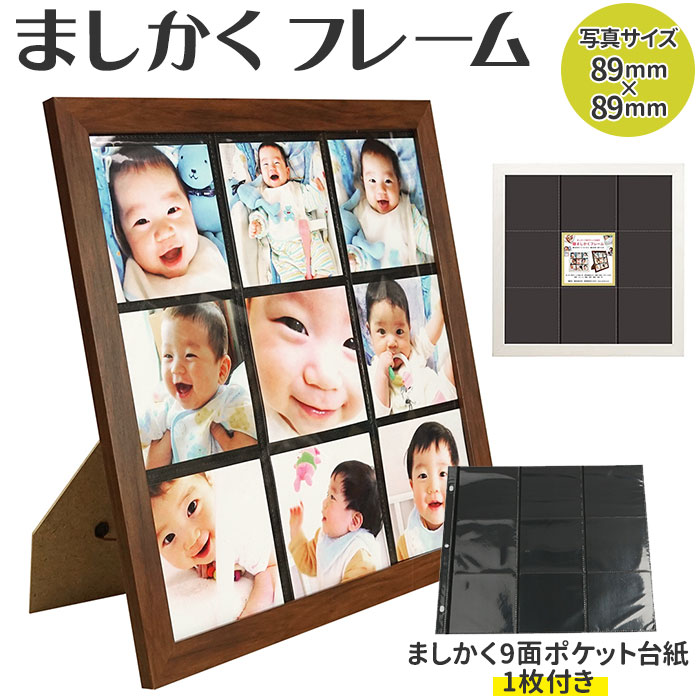 楽天市場】写真立て おしゃれ 通販 フォトフレーム 複数 木目 かわいい