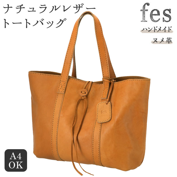 送料込 牛革 上品 かわいい 大容量 肩掛け 本革 大人 肩掛け インテリアタウンfes かわいい きれいめ バッグ ブランド 横 シンプル きれいめ 上品 楽天 通勤 大人 Fes 本革 上品 トートバッグ かわいい 通勤 レディース レディース カウレザー 横 送料込 牛革 上品 かわいい 大容量 肩掛け 本革 大人 肩掛け インテリアタウンfes かわいい きれいめ バッグ ブランド 横 シンプル きれいめ 上品 楽天 通勤 大人 Fes 本革 上品 トートバッグ かわいい 通勤 レディース レディース カウレザー 横