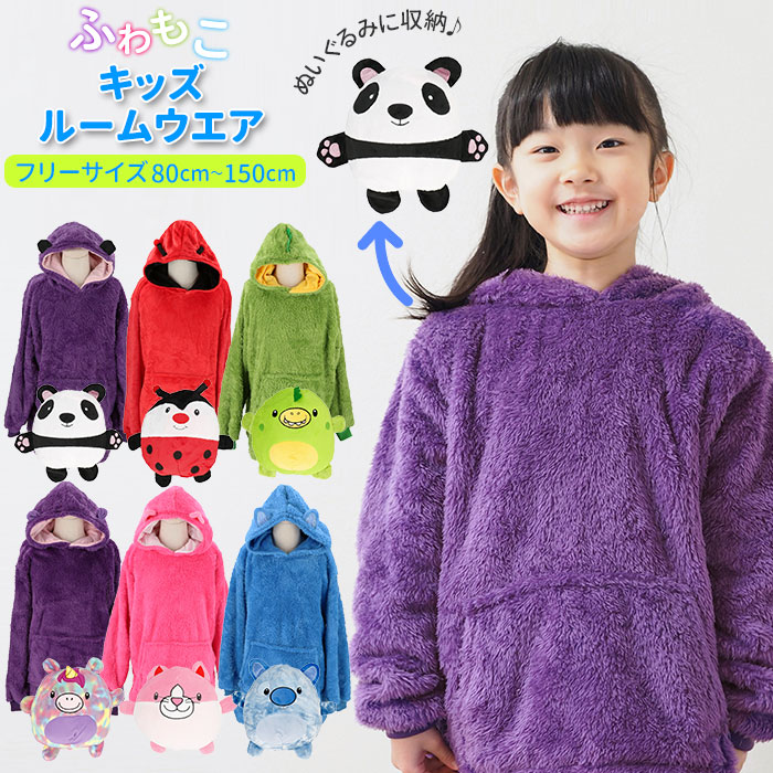 BAREFOOT DREAMS Lサイズ もこもこパーカー 梨花 ルームウェア BAREFOOT DREAMS Lサイズ もこもこパーカー 梨花 ルームウェア