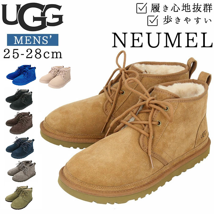 見事な ブーツ メンズ Ugg 28cm 27cm 26cm 25cm カジュアル ブラック 黒 チェスナット ニューネイビー おしゃれ 靴 冬 ギフト 父の日 プレゼント クリスマス ふかふか ムートン レースアップ 3236 Neumel アグ ブランド ニューメル シューズ シープスキン Ugg3236