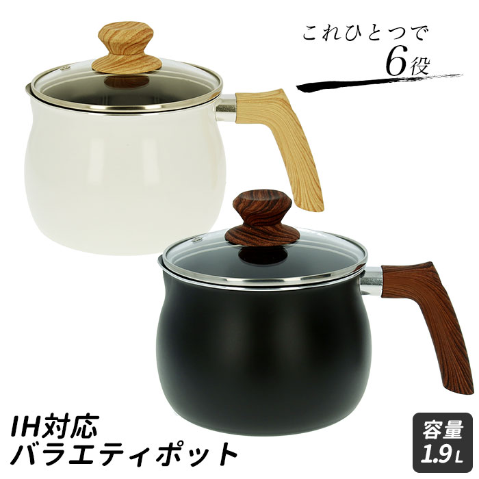 楽天市場 ミルクパン Ih対応 楽天 鍋 1人用 可愛い ケトル Ih やかん かわいい バラエティポット 一人暮らし 新生活 コンパクト 小鍋 片手鍋 15cm 小型 ミルクパン 蓋つき 蓋付き 蓋 フタ付き 天ぷら鍋 調理器具 茹でる 沸かす 炒める 煮る 揚げる 炊く Backyard Family