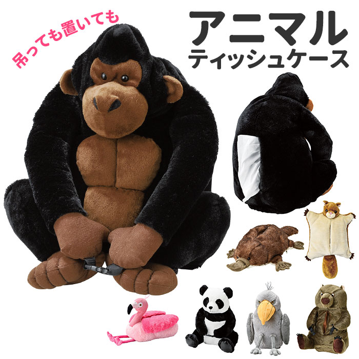 ずー様専用　ハシビロコウBOXティッシュカバー　マチ付きストラップポーチ 30日までエントリーでP10倍! セトクラフト ティッシュ