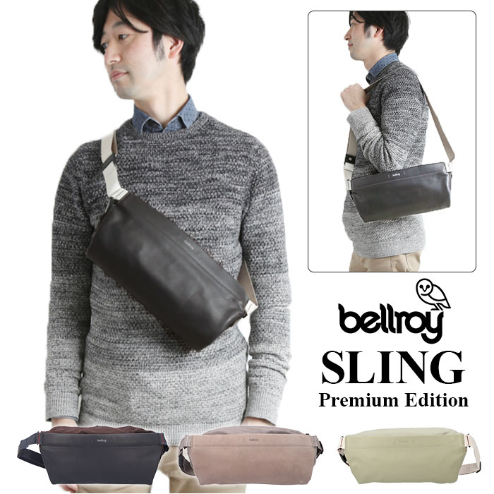 楽天市場】ボディバッグ メンズ 通販 ブランド bellroy ベルロイ
