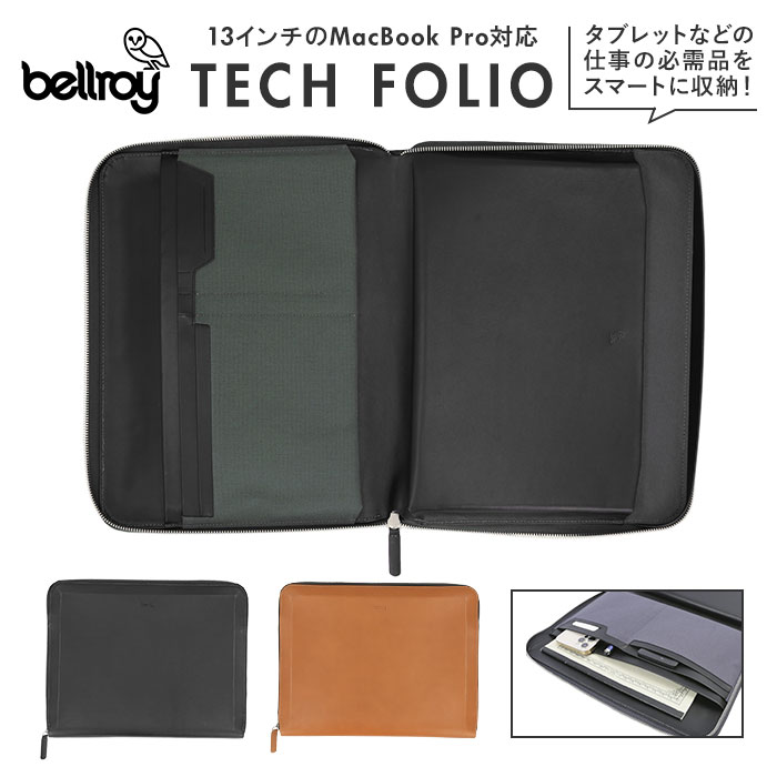 激安ブランド ノートパソコン ケース 楽天 シンプル ベルロイ タブレットケース ブランド Bellroy コード 収納 革 レザー ブラック 黒 持ち運び サイズ 13インチ メンズ ブリーフケース ノートpc Tech Folio Etfa Backyard Family インテリアタウン 人気ブランドを