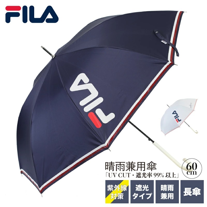 楽天市場】日傘 晴雨兼用 長傘 オシャレ 楽天 遮光率99％以上 