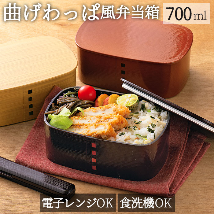 【新品未開封】本日限定！ボンポワン　曲げわっぱ弁当箱 2025年最新】Bonpoint 弁当箱の人気アイテム - メルカリ