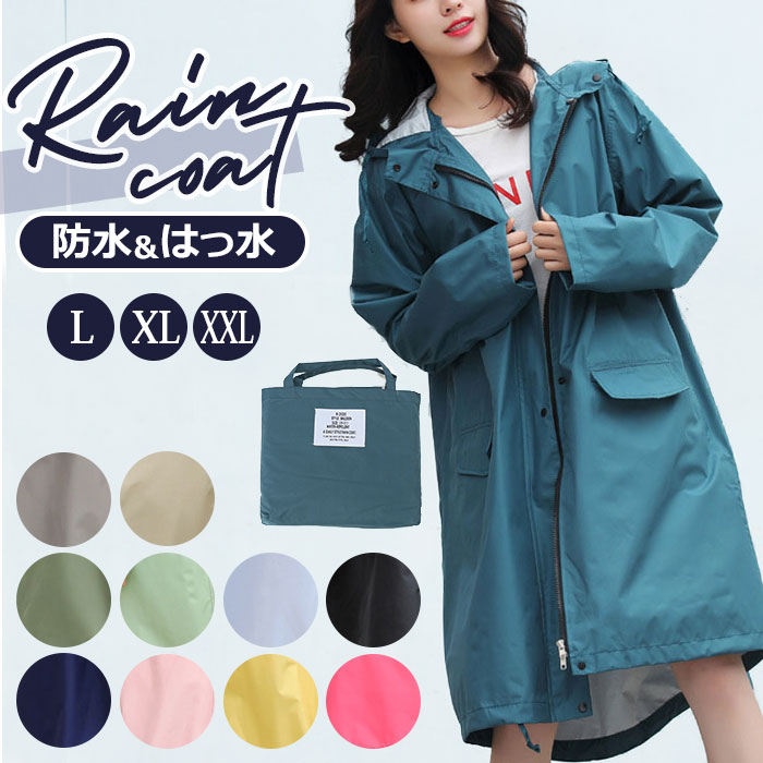 HYKE  ロングコート　レインコート　新品 HYKE - 送料込M ハイク ザ・ノースフェイス ゴアテックス ロング