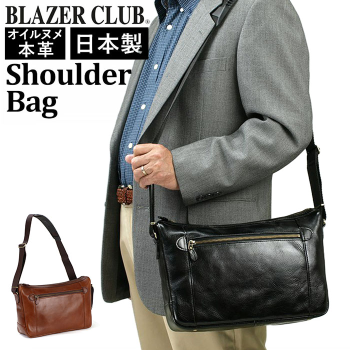 ショルダーバッグ メンズ 革 楽天 レザー かっこいい B5 小さめ 斜めがけ 本革 40代 50代 60代 日本製 牛革 おしゃれ ブラック ブラウン シンプル ブランド ブレザークラブ Alittlepeaceofmind Co Uk