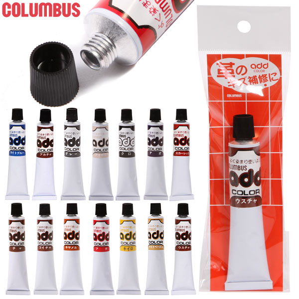 レノベイティングカラー補修クリーム 皮製品 アドカラ アドカラー Columbus 補色 シューケア 皮 コロンブス オープニング