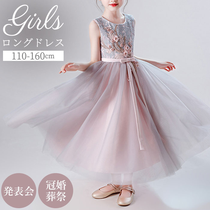 ドレス 子供 ピアノ 発表会 楽天 フォーマル ノースリーブ ワンピース キッズ 女の子 リボン おしゃれ かわいい 結婚式 パーティ 誕生日 写真 フォト 撮影 ホワイト 白 80 90 100 110 120 80cm 90cm 100cm 110cm 120cm ベビー服 キッズ ドレス 発表会などに最適 夏祭り 花火大会 サイズ 130