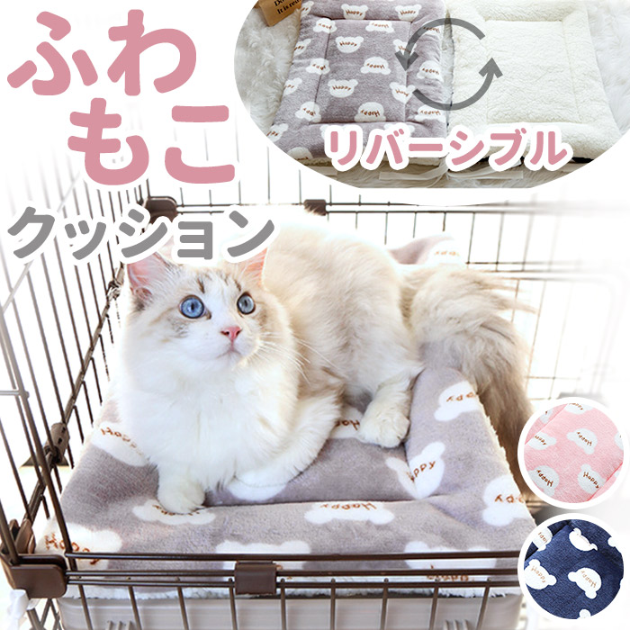 楽天市場】マイライフベッド Sサイズ 猫用 ペット用 マット : 猫