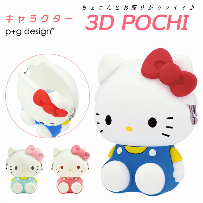 レア商品！ハローキティ コインケース ネイビー がま口 ハローキティ - ハローキティ がま口 財布 コインケース 小銭