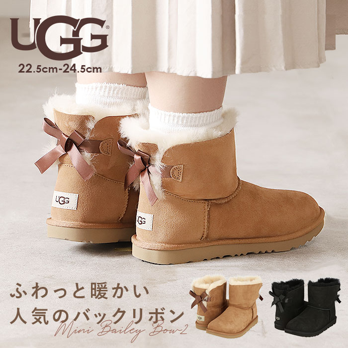 新品未使用 UGG MINI BAILEY BOW ムートン　ブーツ　リボン 楽天市場】UGG ブーツ 定番 ムートンブーツ キッズ レディース リボン