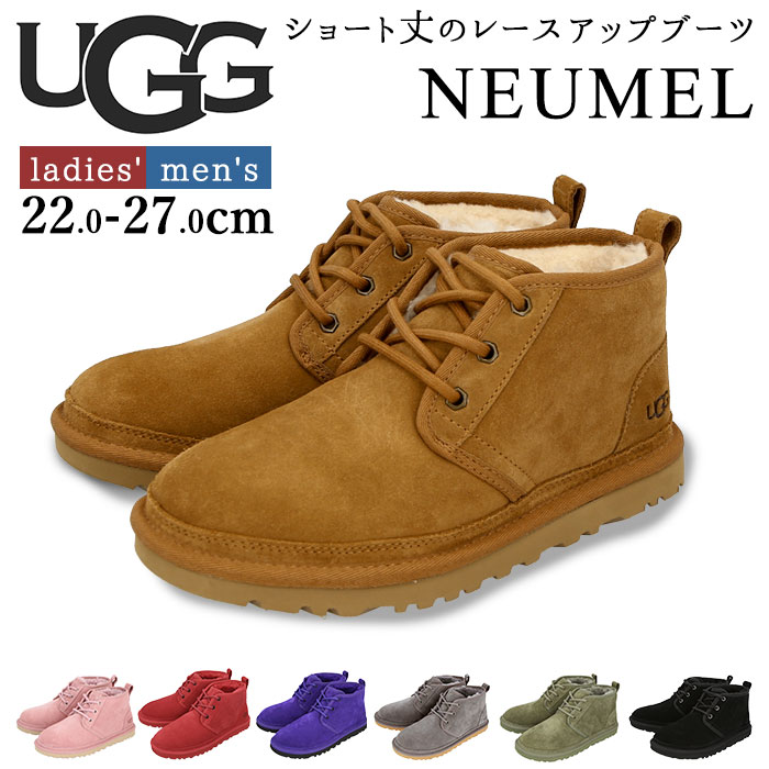 69 以上節約 Ugg ブーツ レースアップ メンズ ムートンブーツ レディース スエード 天然ウール 履きやすい 歩きやすい アグ Neumel ニューメル Us5 Us6 Us7 Us8 Us9 Us10 アンクルブーツ ショートブーツ 靴 シューズ Fucoa Cl