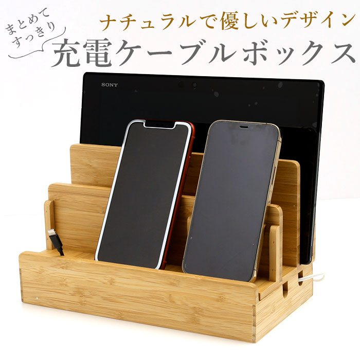 楽天市場】タブレット スタンド 好評 コードケース ケーブル