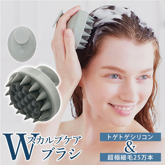 シリコン スカルプブラシ シャンプーブラシ ミントグリーン ヘアケア シリコン スカルプブラシ シャンプーブラシ ミントグリーン ヘアケア