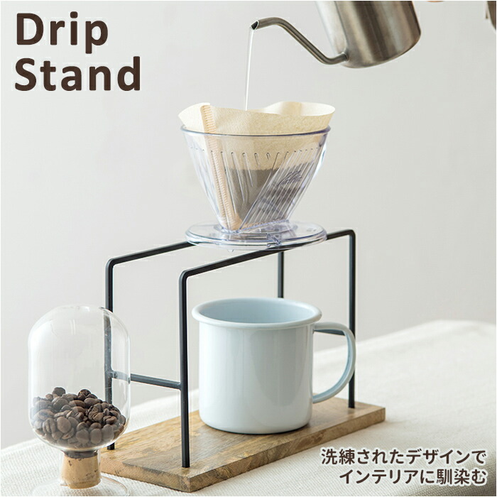 Kalita ドリップスタンドセット 楽天市場】＼ 半額 ＆5％オフ ／ 8/4 18時～☆ カリタ Kalita