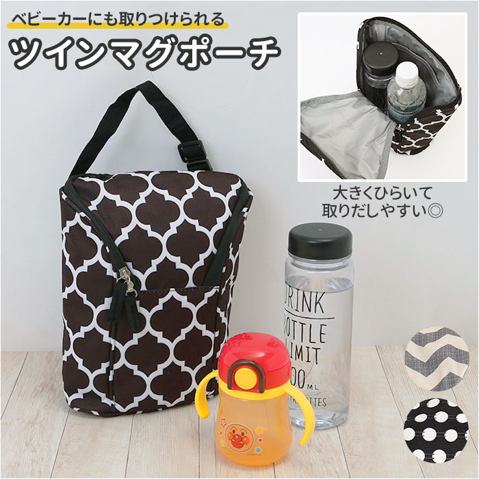 GUCCI ペットボトル 哺乳瓶 水筒カバー 保温保冷 ボトルケース 黒