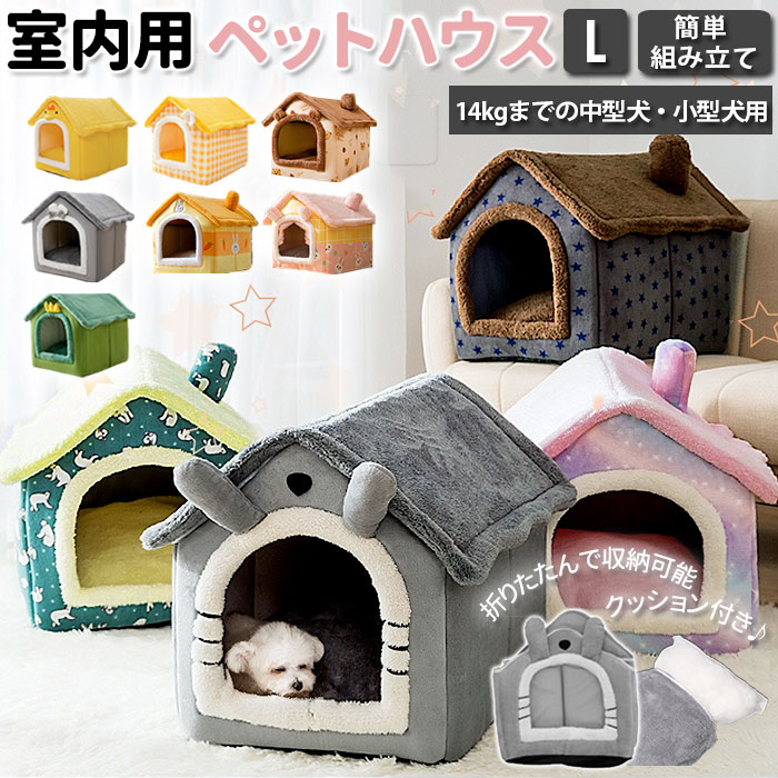 現状のまま発送　小屋 ペット用品 飼い犬 手作り 屋外 番犬屋 ハンドメイド 現状のまま発送 小屋 ペット用品 飼い犬 手作り 屋外 番犬屋