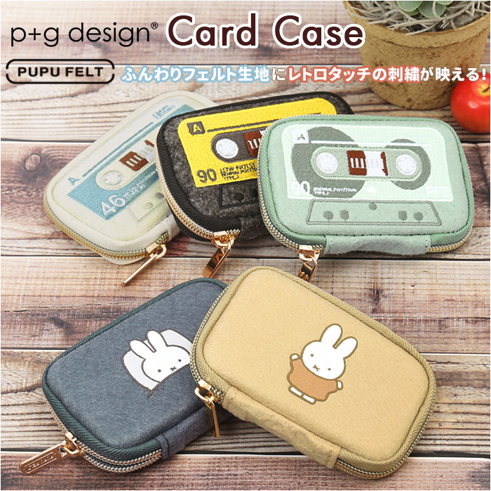 楽天市場】小銭入れ カードケース 通販 ミッフィー グッズ ブランド