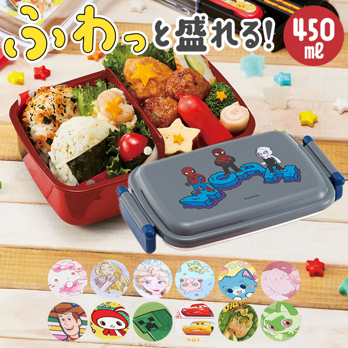 楽天市場】ブロック弁当箱 ランチ セット お弁当セット フォーク