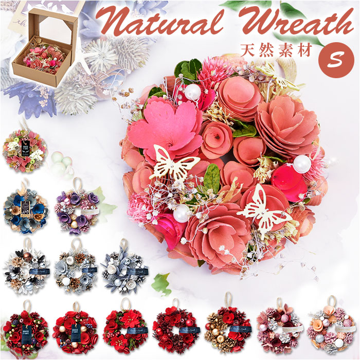 【SALE】フラワーリース 風薫る22 咲き誇る花たち 玄関リース 造花 大きめ SALE】フラワーリース 風薫る22 咲き誇る花たち 玄関リース 造花 大きめ