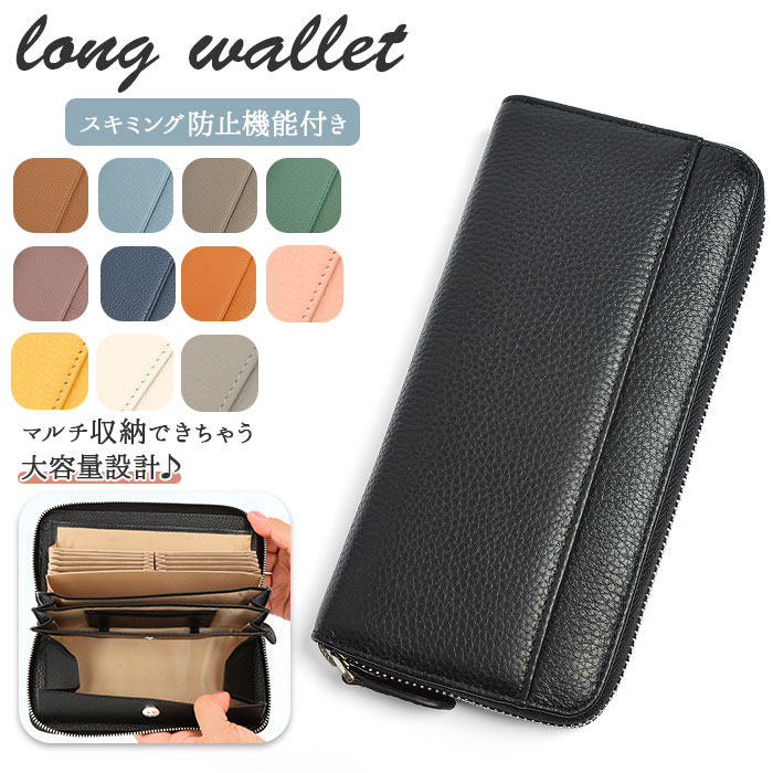 長財布　レディース　財布　本革　サイフ　ウォレット　wallet　大収納　大容量　多機能　カード入れ　コンパクト　可愛い 楽天市場】長財布 レディース 本革 通販 ラウンドファスナー 財布