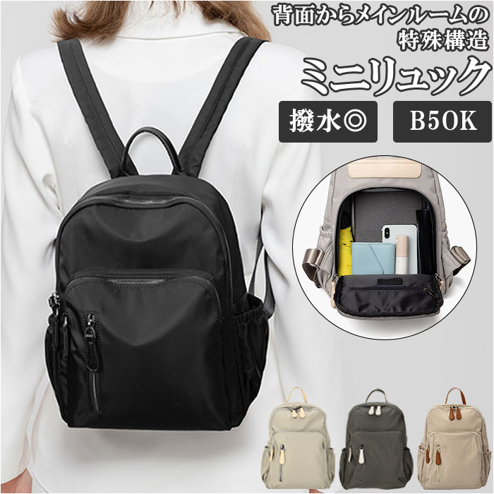 ★ＪＲＡベージュ レザー リュック・バックパック オニベジ×マッシュルームレザー バックパック・リュック