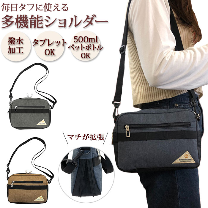 ショルダーバッグ メンズ 撥水 コンパクト 斜めがけ マチあり マチ拡張 小さめ はっ水 通学 通勤 サブバッグ シンプル 無地 カジュアル ウォーキング 散歩 自転車 旅行 アウトドア レディース Hop 02 ユニセックス 男女兼用 メンズバッグ 人気カラーの